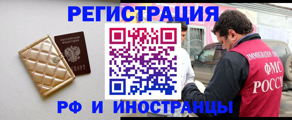 временная регистрация госуслуги в Дрезне