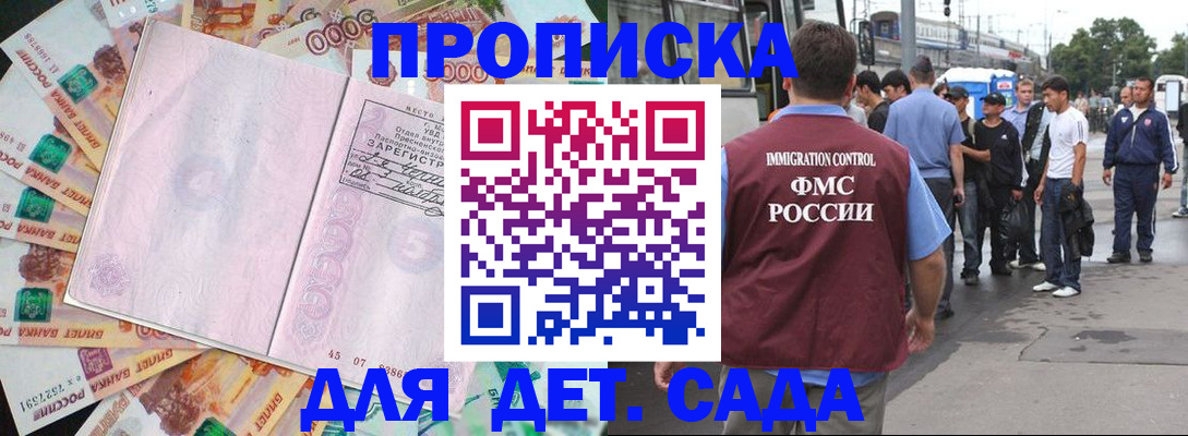 найти адрес прописки в Дрезне